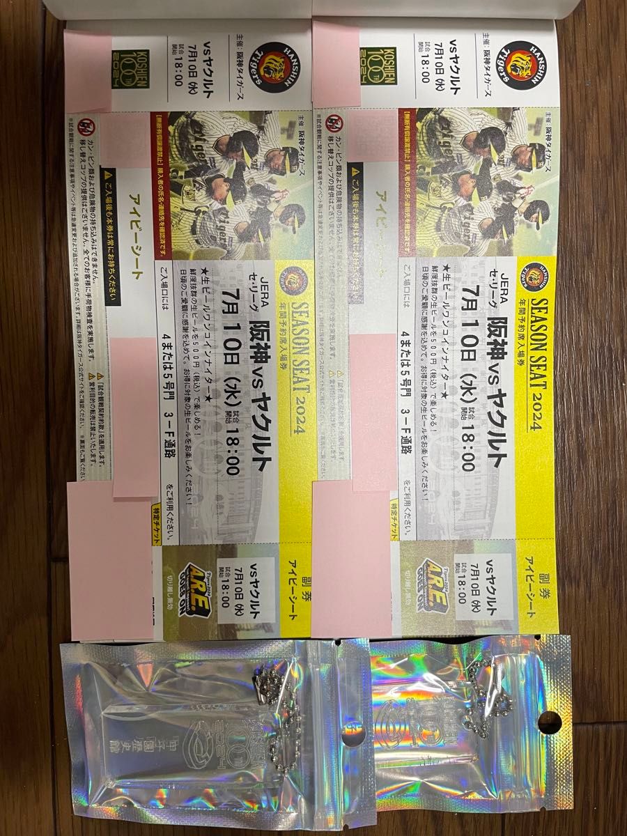 2024年7月10日( 水 )甲子園球場 阪神タイガース対ヤクルト戦 2024年7月10日( 水 )甲子園球場 阪神タイガース対ヤクルト戦