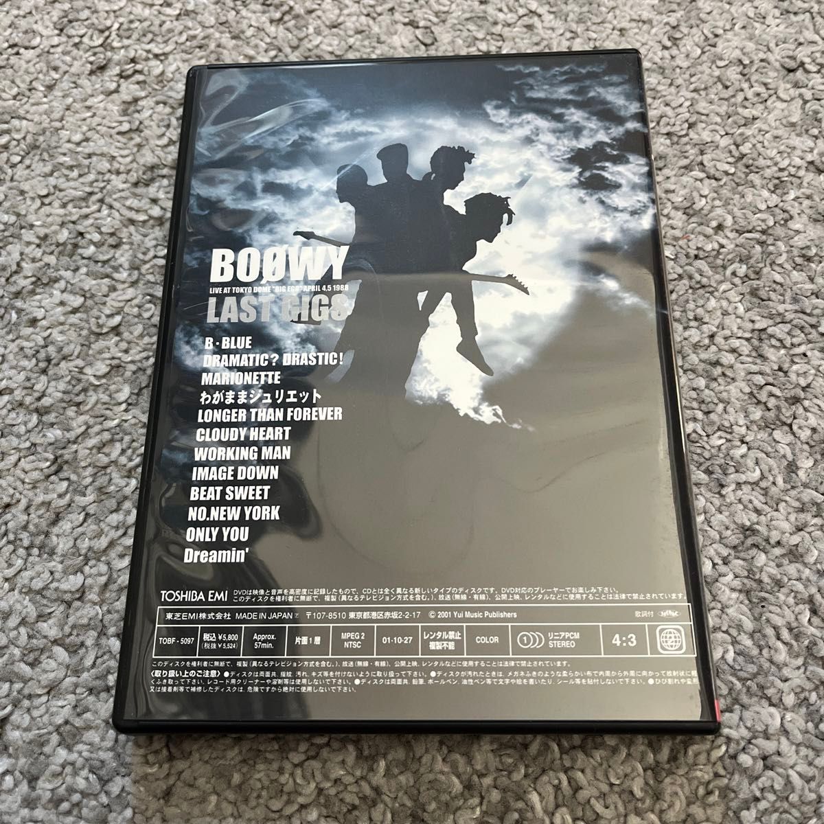 BOOWY LAST GIGS DVD LIVE AT TOKYO DOME APRIL4,5 1988ボウイ 氷室京介 布袋寅泰