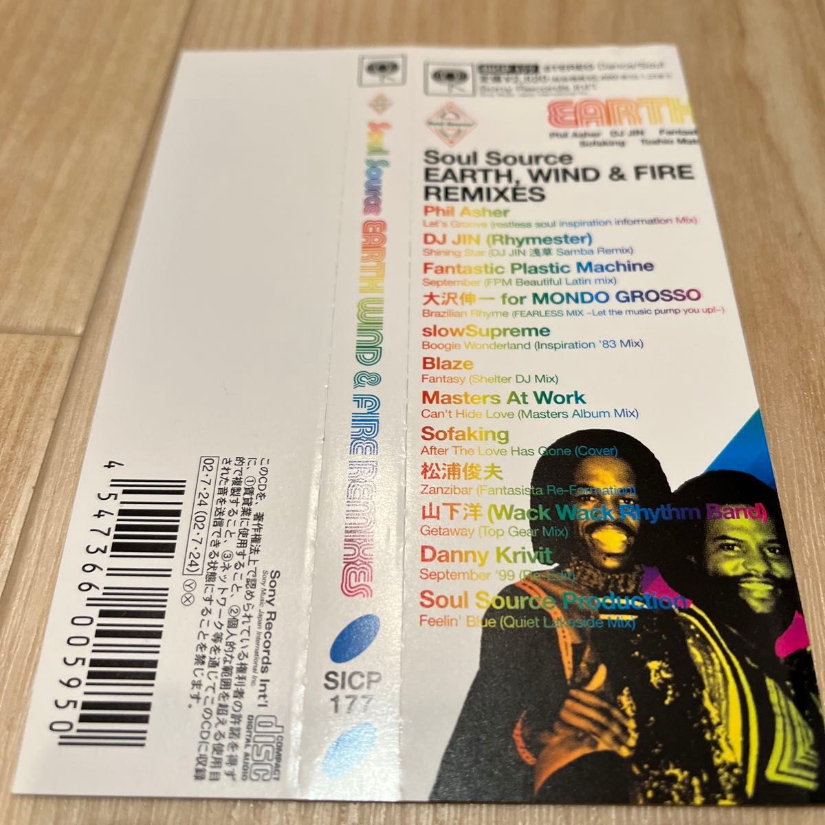 【国内盤CD】 アースウインド&ファイアー／Soul Source EARTH，WIND & FIRE REMIXES