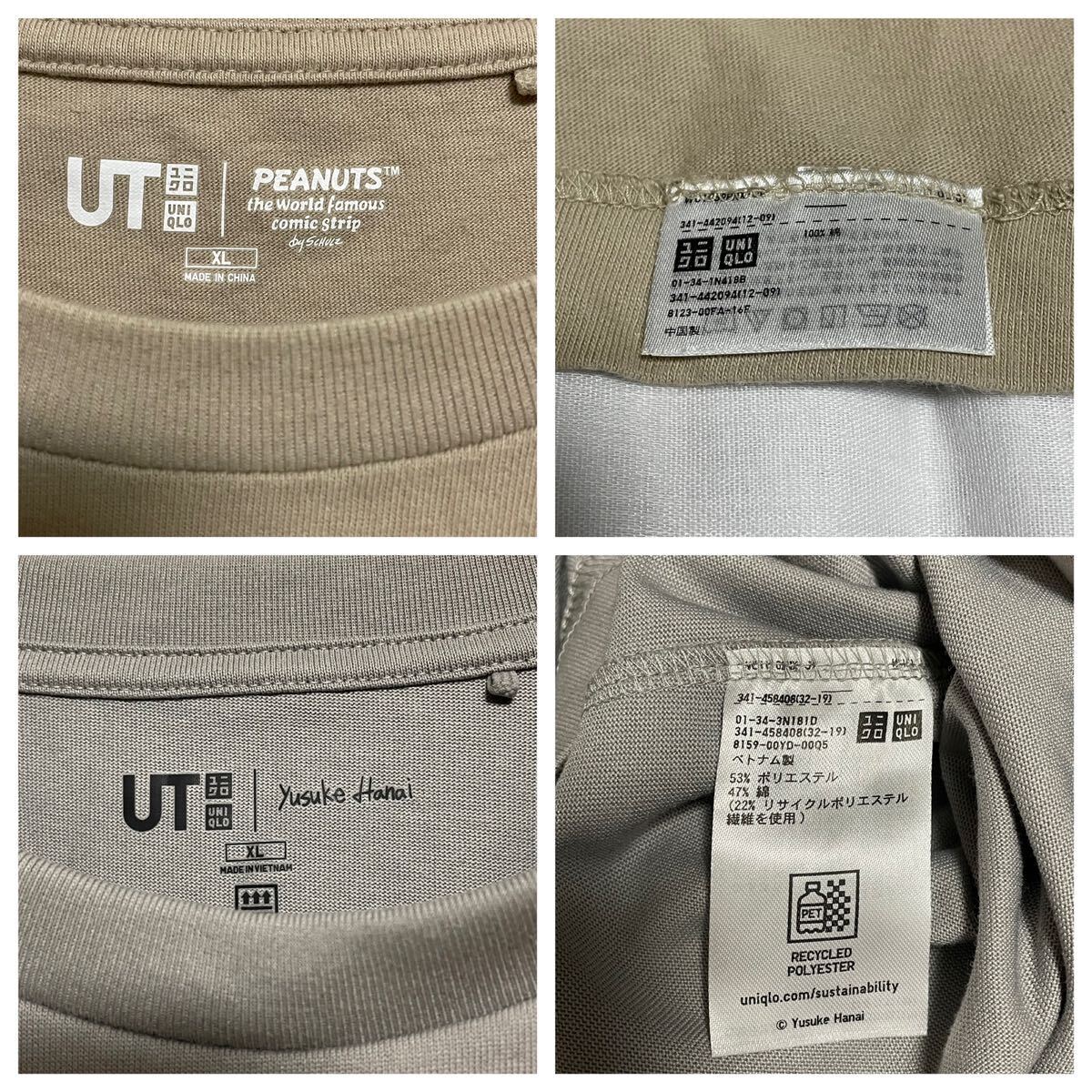 UNIQLO ユニクロ メンズ UT 半袖 XLサイズ 2枚 スヌーピー Yusuke Hamai ベージュ グレーの画像9