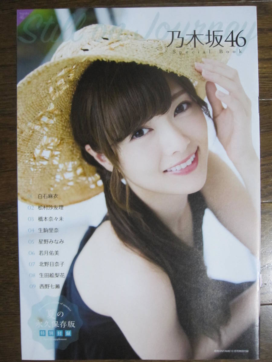 橋本奈々未白石麻衣松村沙友理生駒里奈の値段と価格推移は 17件の売買情報を集計した橋本奈々未白石麻衣松村沙友理生駒里奈の価格や価値の推移データを公開 橋本奈々未白石麻衣松村沙友理生駒里奈の値段と価格推移は 17件の売買情報を集計した橋本奈々未白石麻衣松村沙友理生駒里奈の価格や価値の推移データを公開