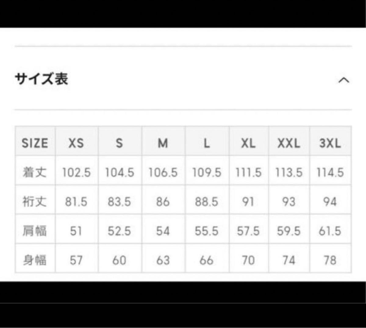 新品タグ付きGUオーバーサイズモッズコート　Sサイズ黒