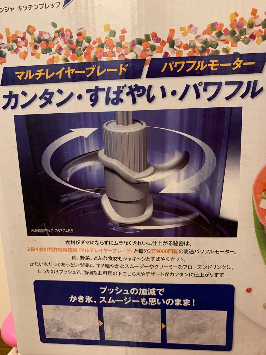 未使用ショップジャパン ニンジャ キッチンプレップ フード 未使用ショップジャパン ニンジャ キッチンプレップ フード