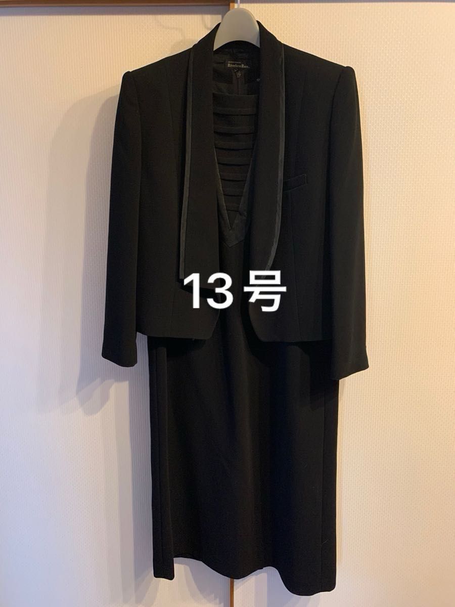13号　喪服　ブラックフォーマル セットアップ 礼服 冠婚葬祭　日本製