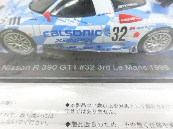 §ミニカー　アシェット　1/43　ル・マン24時間レース カーコレクション　ニッサン　R390 GT1　#32　 1998　日産　_画像2