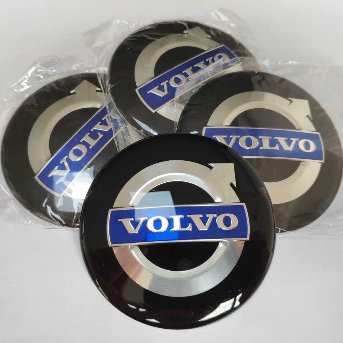 ボルボ VOLVO ホイールセンターキャップシール 4枚セット 直径65mm 防塵_画像1