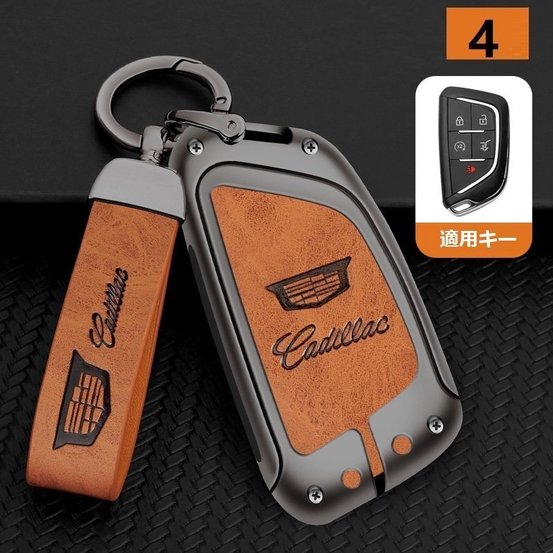 Cadillac Smart Key Case Cover Cover Tpu Key Chain. Ключ для предотвращения раны защищен глубоким ржавым цветом/оранжевым ☆ № 1-4