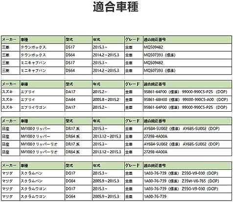 サイズ: 2個入り グリーン エアコンフィルター スズキ エブリィ DA64V DA64W DA17 スクラム DG64 タウンボ_画像4