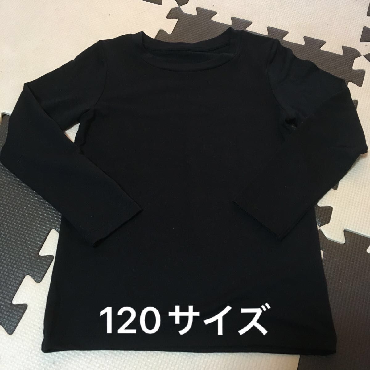 美品 ユニクロ 極暖 ヒートテック エクストラウォーム UネックTシャツ（長袖）120サイズ ブラック 一度のみ着用