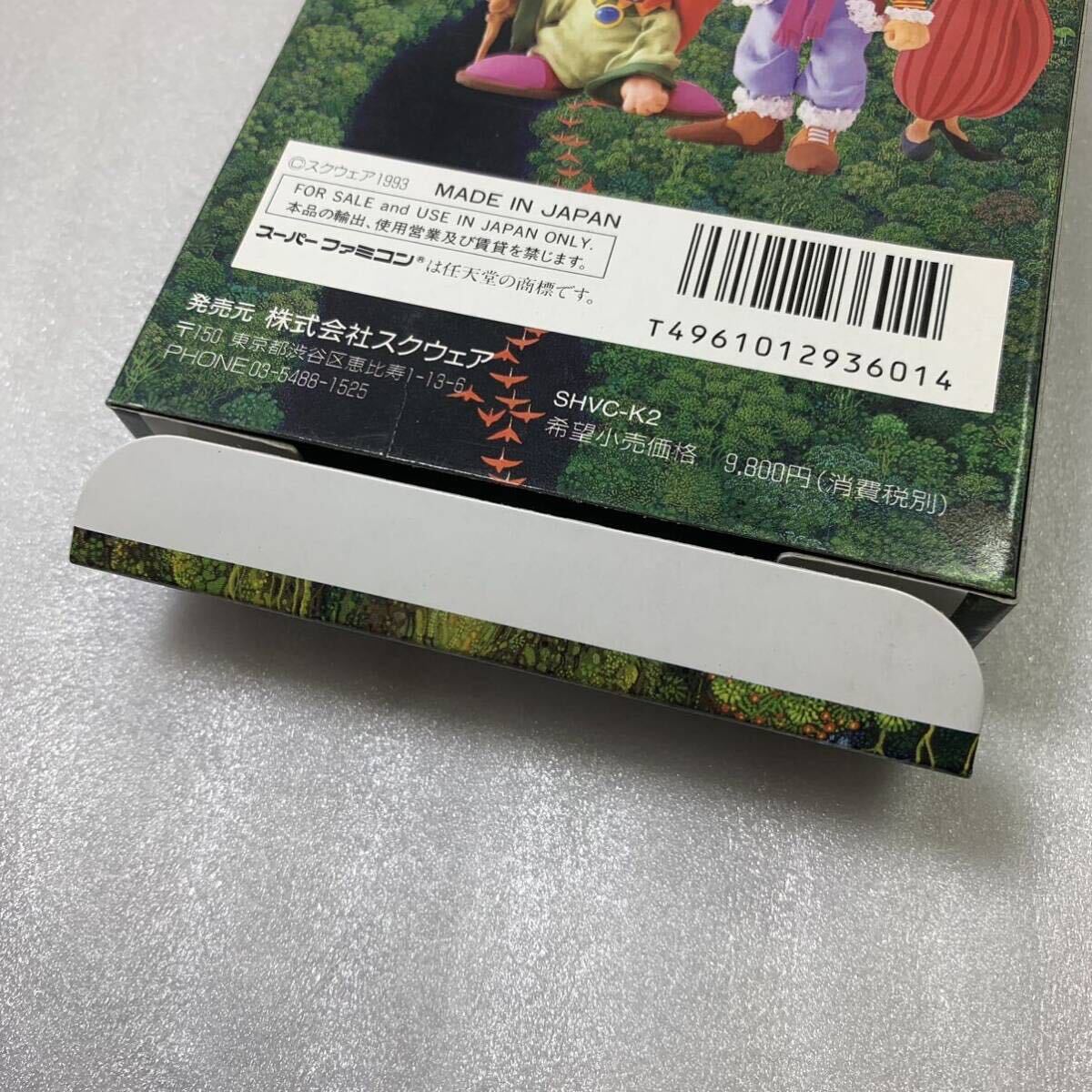 【未使用美品】スーパーファミコン 聖剣伝説2 SFC 色味良品の画像8