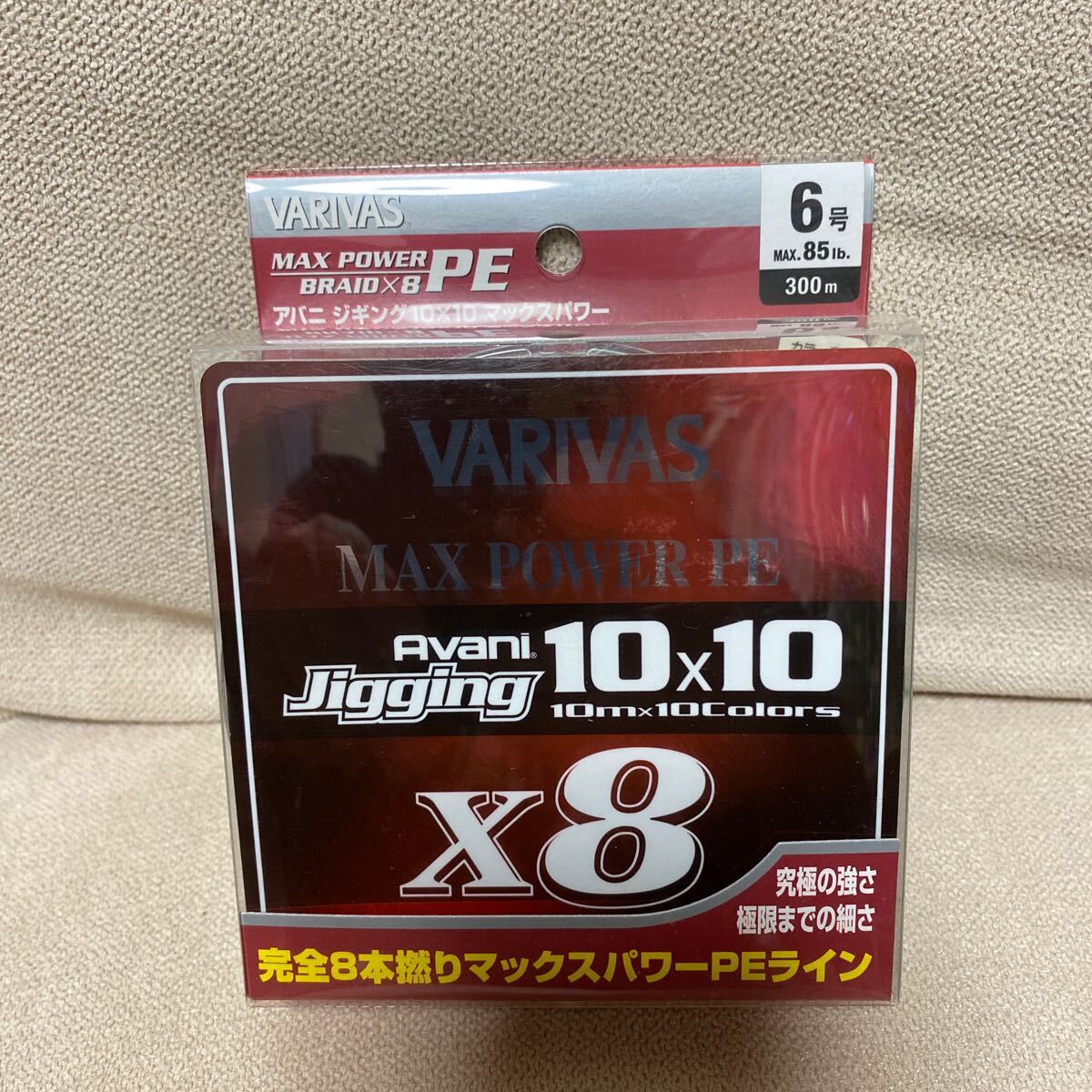 バリバス アバニ ジギング 10×10 PEライン マックスパワーPE x8 新品未開封品 6号300m 検索 ヨツアミ サンライン シーガー オッズの画像1