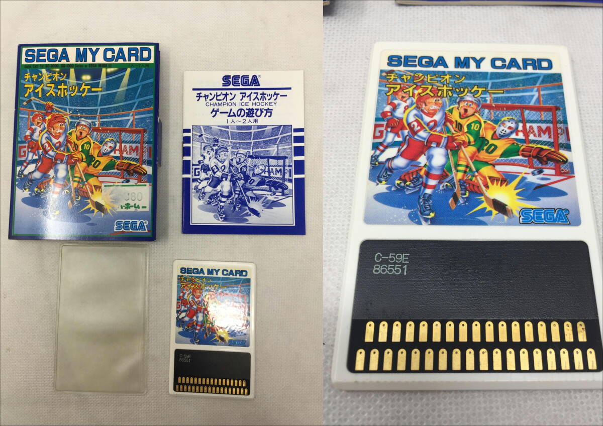 FY-314 状態良 SEGA セガ・コンピュータビデオゲーム SG-1000Ⅱ 本体セット AVケーブル ソフト 3本セット まとめ売り_画像8