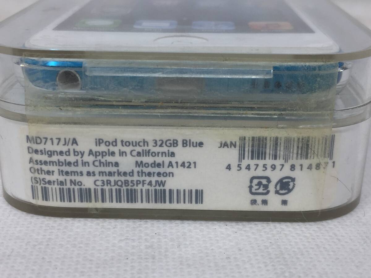 FY-962 動作品 iPod touch MD717J/A 32GB Blue APPLE ブルー_画像5