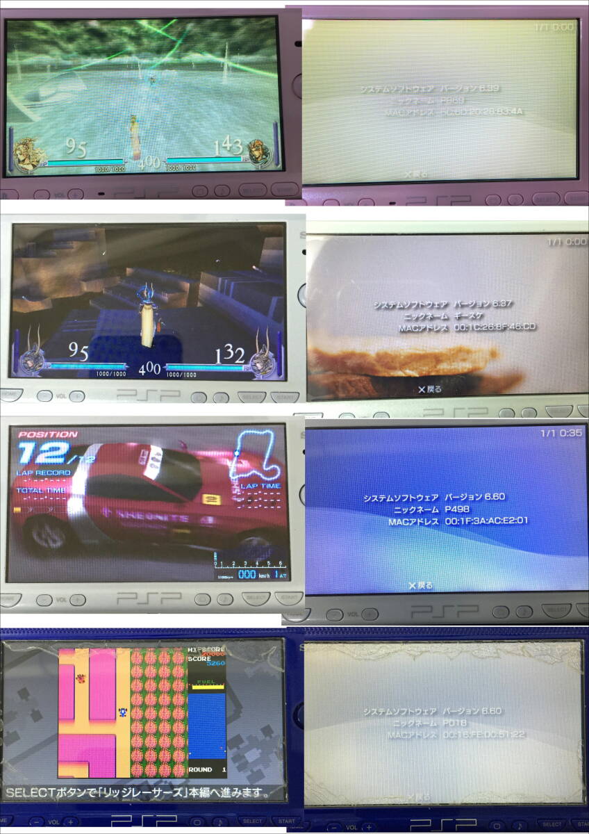 FY-291 動作品 まとめ 8台 SONY PSP-3000/2000/1000 AKB/グリーン/ホワイト/ブラック Playstation Portable 本体のみ 初期化済の画像8