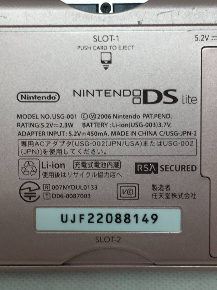 FY-439 動作品 ニンテンドーDS Lite 本体 USG-001 メタリック ロゼ 任天堂 本体のみの画像3