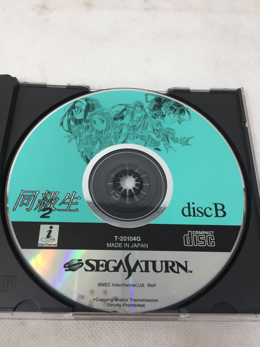 FY-528 美品 セガサターン SS SEGASATURN 同級生2 セガ SEGAの画像6