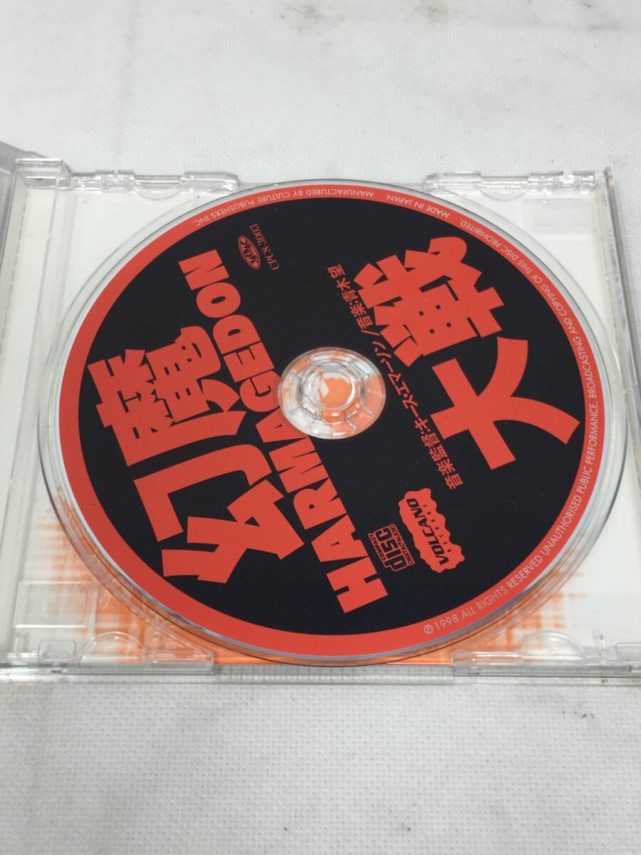 FY-560 サントラ CD KEITH EMERSON音楽監督 / 幻魔大戦 国内盤CDの画像2