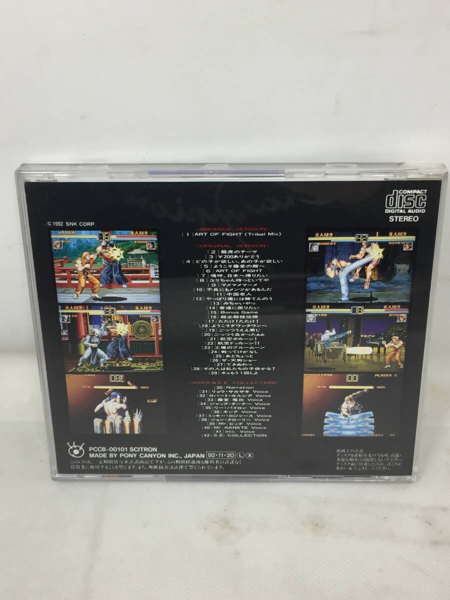 FY-567 サントラ CD 2枚セット 龍虎の拳/龍虎の拳2 /SNK 新世界楽曲雑技団」サウンドトラックの画像5