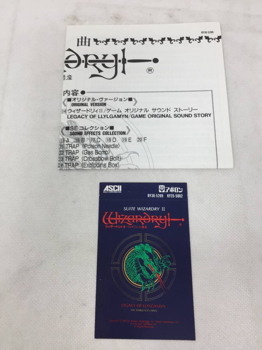 FY-577 サントラ CD ステッカー付 廃盤 レアサントラ 羽田健太郎 組曲ウィザードリィII リルガミンの遺産 サウンドトラックの画像4