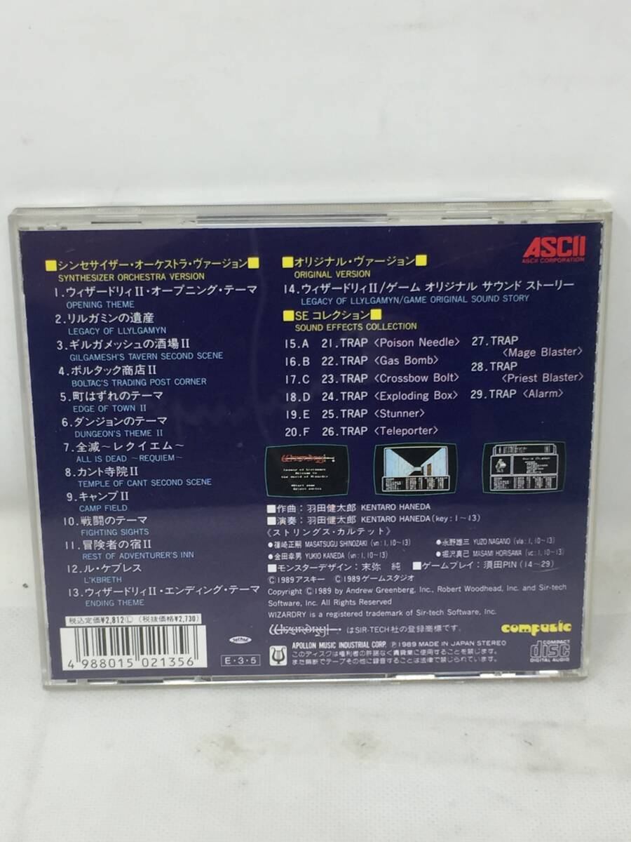 FY-577 サントラ CD ステッカー付 廃盤 レアサントラ 羽田健太郎 組曲ウィザードリィII リルガミンの遺産 サウンドトラックの画像6