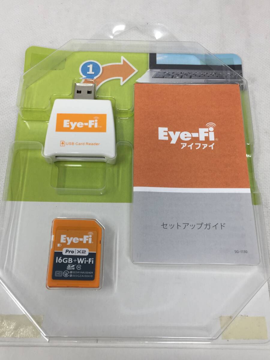 FY-633 Eye-Fi Japan 無線LAN搭載SDメモリーカード Eye-Fi Pro X2 16GB_画像5