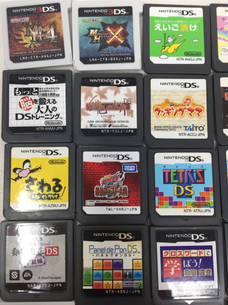 FY-650 DS 3DS soft large amount 50ps.@ set sale Chrono trigger / De Ville mackerel i bar / Dragon Quest 5/ Dragon Quest 8/zeno Saga / other 