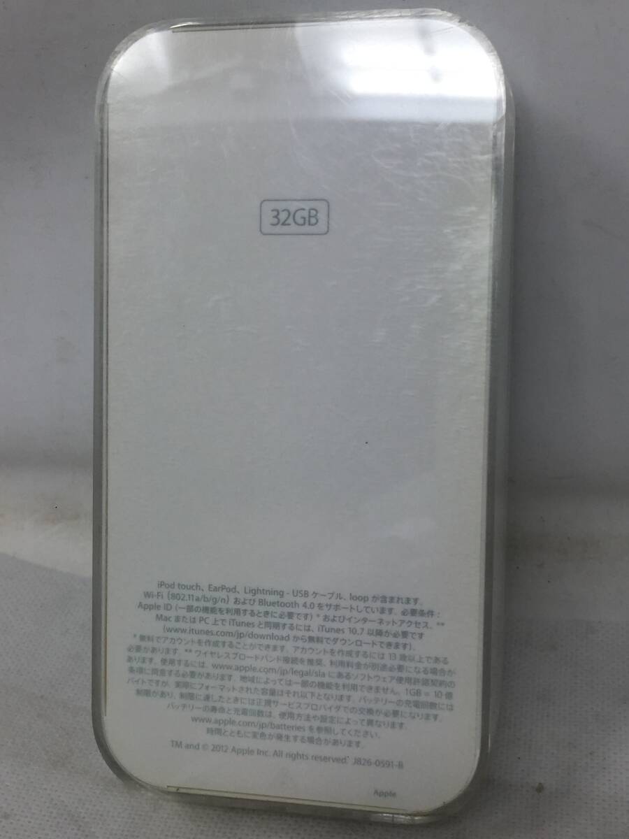 FY-962 動作品 iPod touch MD717J/A 32GB Blue APPLE ブルー_画像6