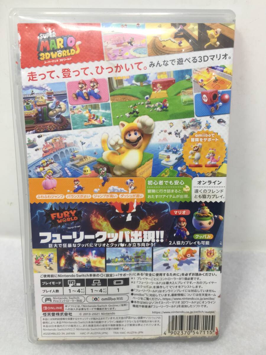 GY-4435 ニンテンドースイッチソフト 任天堂Switch SUPER MARIO 3DWORLD+FURY WORLD スーパーマリオ3Dワールド+フューリーワールド_画像2