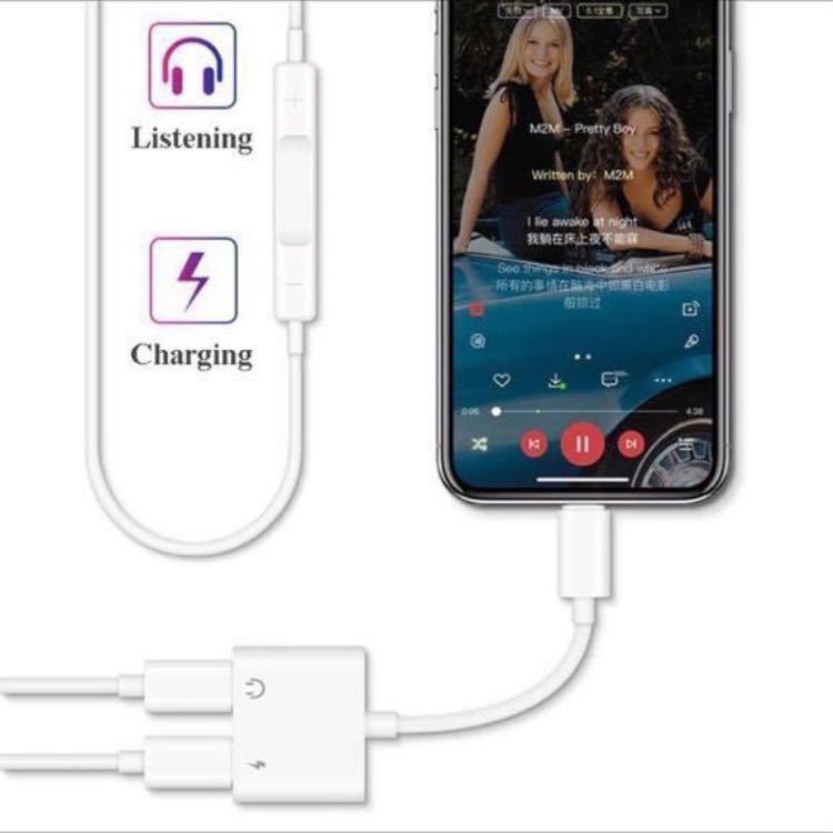  новый товар *iPhone для 2in1 слуховай аппарат конверсионный адаптор * подсветка терминал одновременно зарядка ответвление 
