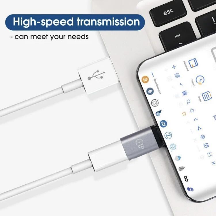  new goods *Lightning - TypeC conversion adapter / lightning / conversion connector conversion adaptor type C iPhone