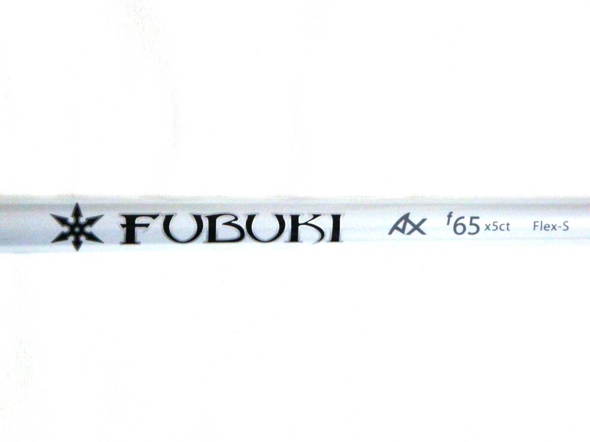 人気の65(S)!! FUBUKI フブキ AX f65(S) ピン G430 G425 G410 7W (9W)用 スリーブ付シャフトのみ 新品グリップ ツアーベルベット360付!!_画像6