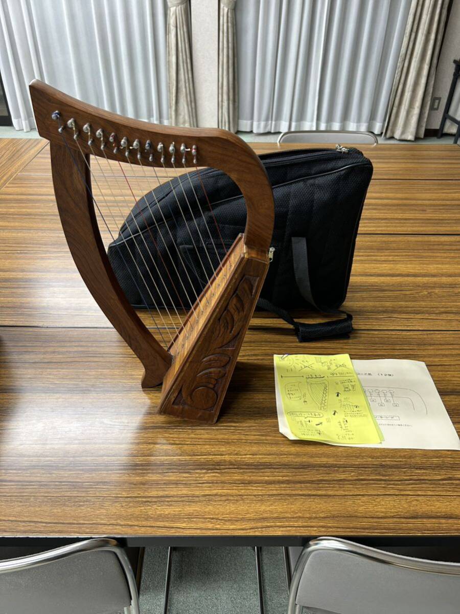  Bay Be harp with cover 