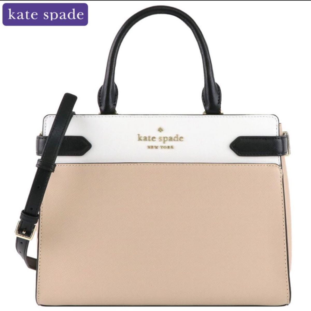 【正規品美品】ケイトスペード KATE SPADE バッグ ハンドバッグ 2way 品番: WKRU6952 129U ND