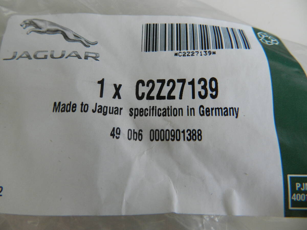 ジャガーXF　X250　2007年～2015年　　純正左フロントドア　ウエザーシールゴム　品番：C2Z27139_画像5