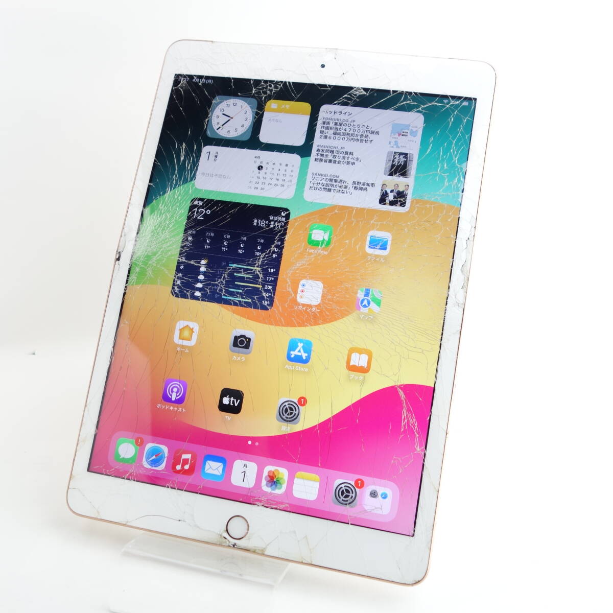 【ジャンク】iPad 第8世代 32GB ゴールド SIMフリー 画面割れ 本体歪み 電源ボタン潰れ 部品取り用の画像1