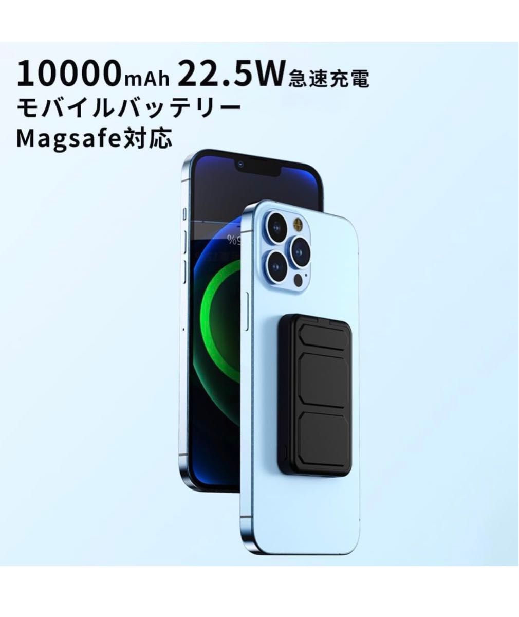 MagSafeモバイルバッテリー iphone 10000mAh 大容量 22.5W急速充電 ワイヤレス マグネット式　ピンク