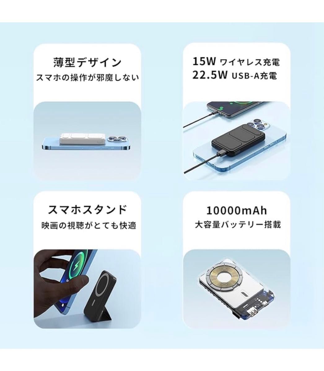 MagSafeモバイルバッテリー iphone 10000mAh 大容量 22.5W急速充電 ワイヤレス マグネット式　ピンク