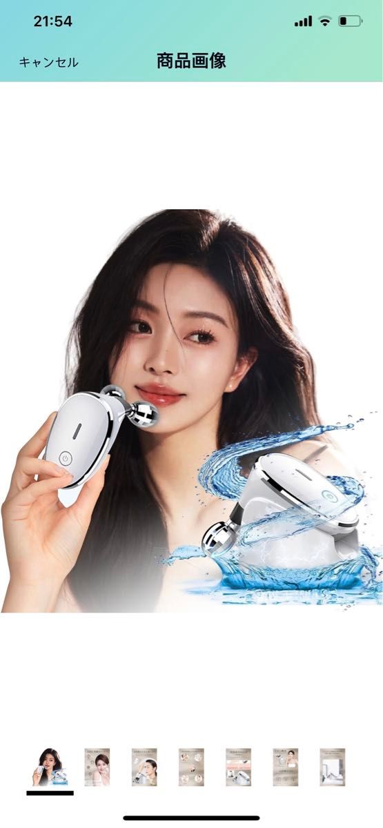 美顔ローラー EMS 微電流 美顔器 顔 美容ローラー 高級なデザイン&IPX5防水仕様 1台多役 USB充電&3Dデザイン