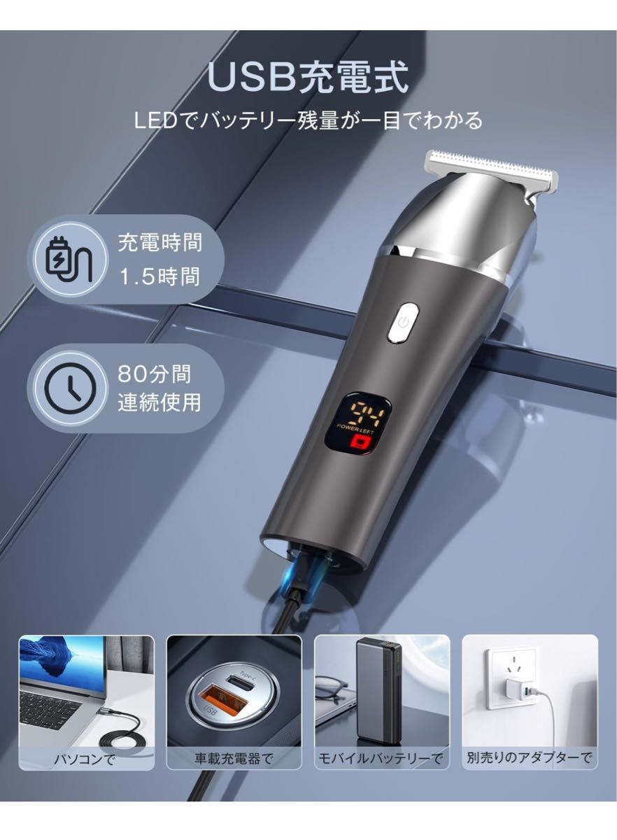 メンズ 髭剃り ボディシェーバーメンズ vio 鼻毛カッター 眉毛シェーバー 電動トリマー 電動バリカン 電気シェーバー