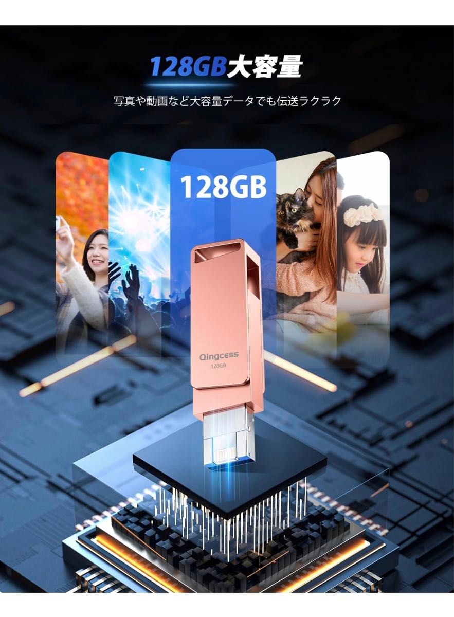 「専用アプリ必要なし、初心者向け」usbメモリ 128gb iphone対応 タイプc 外付け 256gb シルバー