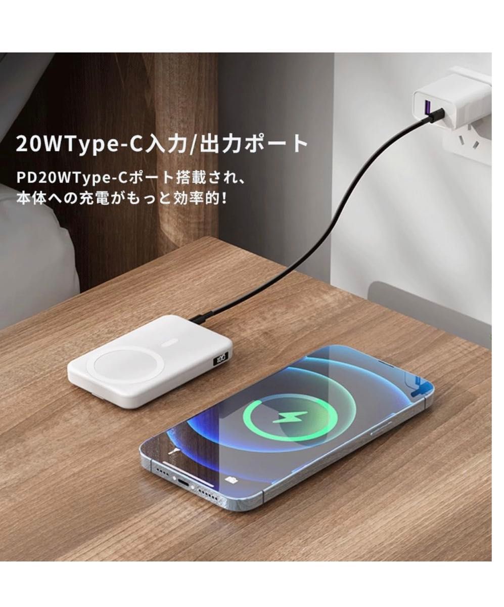 MagSafeモバイルバッテリー iphone 10000mAh 大容量 22.5W急速充電 ワイヤレス マグネット式　ピンク