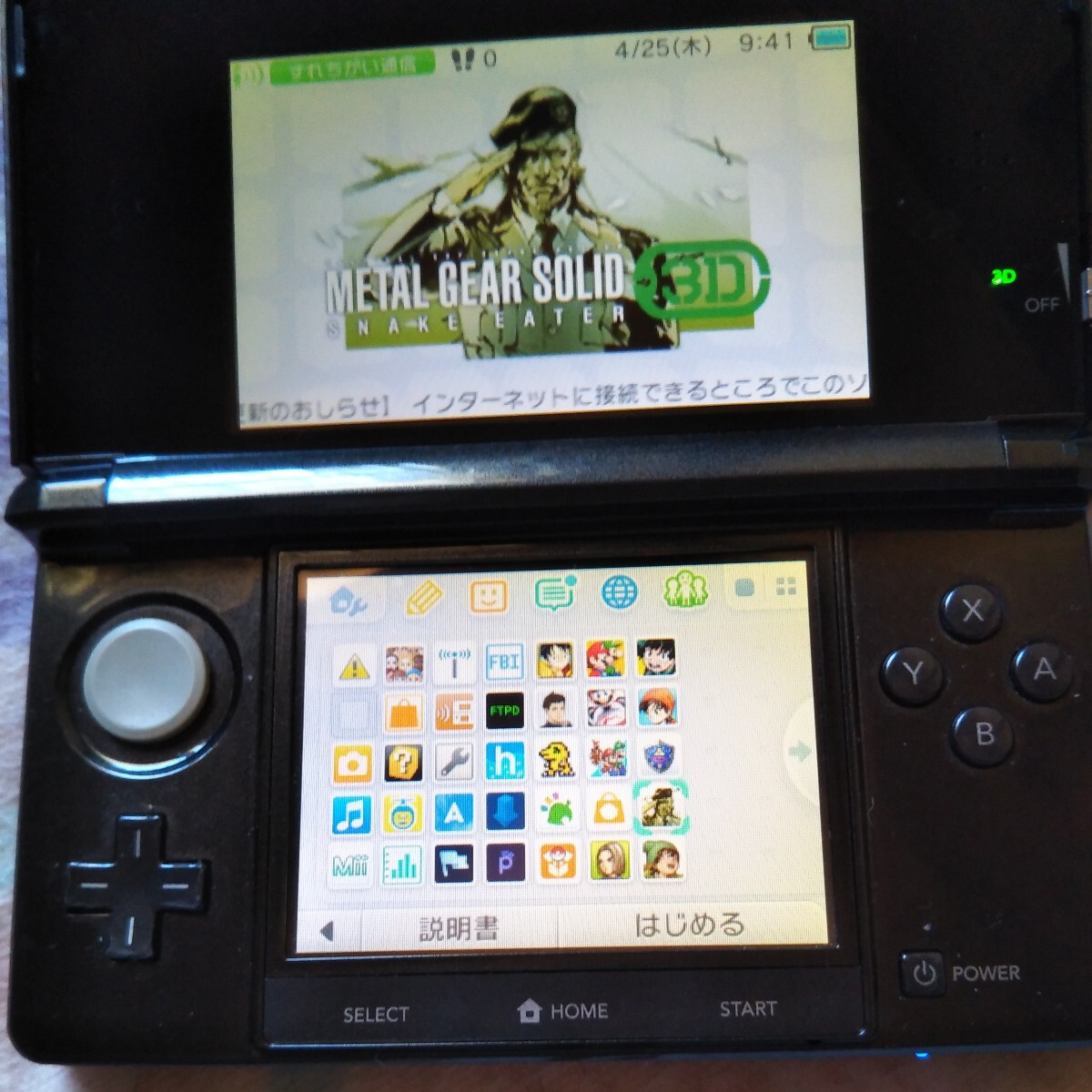 ニンテンドー3DS ポケモンバンク ブラック_画像6