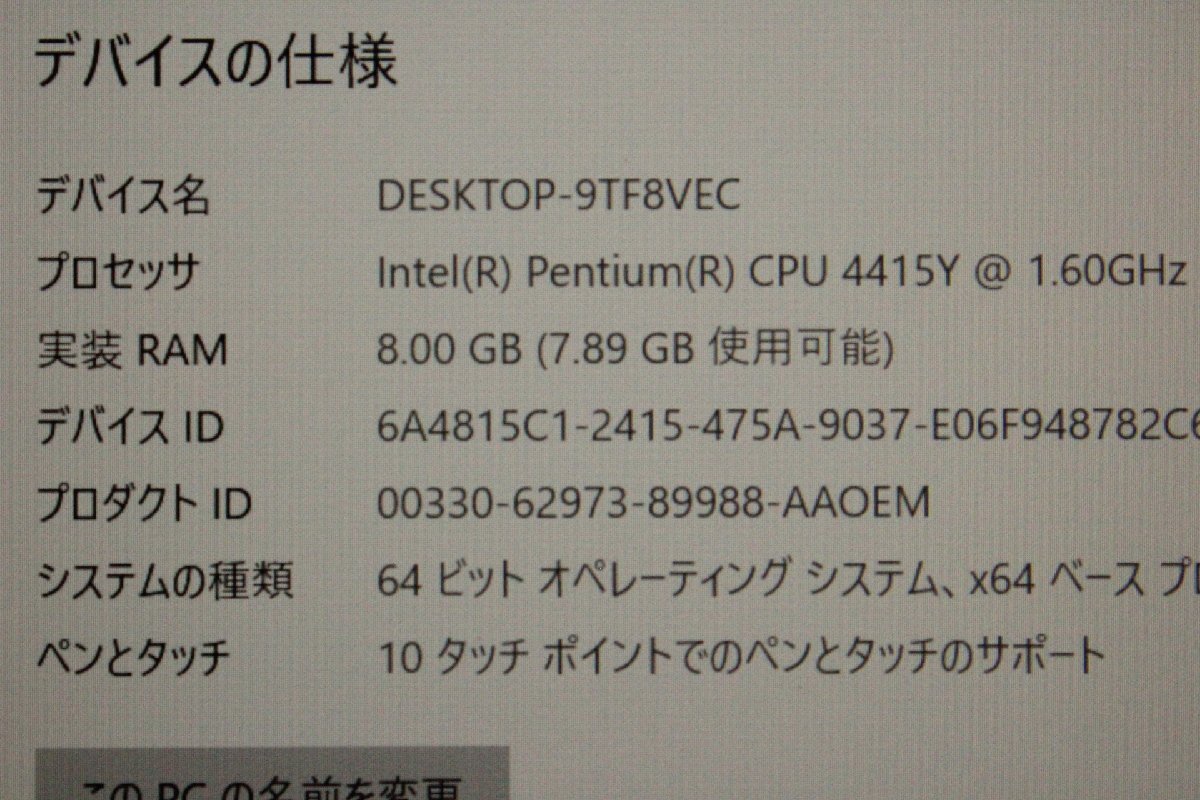 ■Microsoft■ Surface Go [KC2-00014] / Pentium Gold 4415Y 1.6GHz / メモリ 8GB / NVMe 128GB / Windows10Pro 64bit_画像4