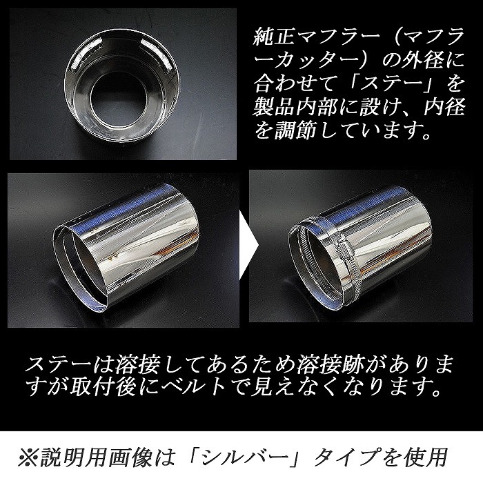 【B品】 MAZDA6 テーパー マフラーカッター 100mm ブルー 耐熱ブラック塗装 2本 高純度SUS304ステンレス マツダ MAZDA_画像6