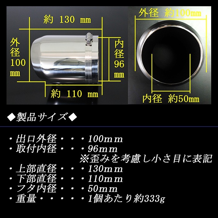 ゴルフ 7.5 GTI ユーロ マフラーカッター 100mm シルバー 耐熱ブラック塗装 2本 高純度SUS304ステンレス VolksWagen GOLF_画像5