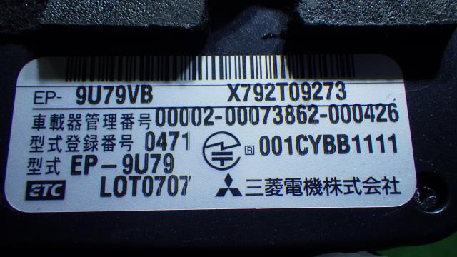 スイフト DBA-ZC71S ETC MITSUBISHI EP-9U79 中古_画像3