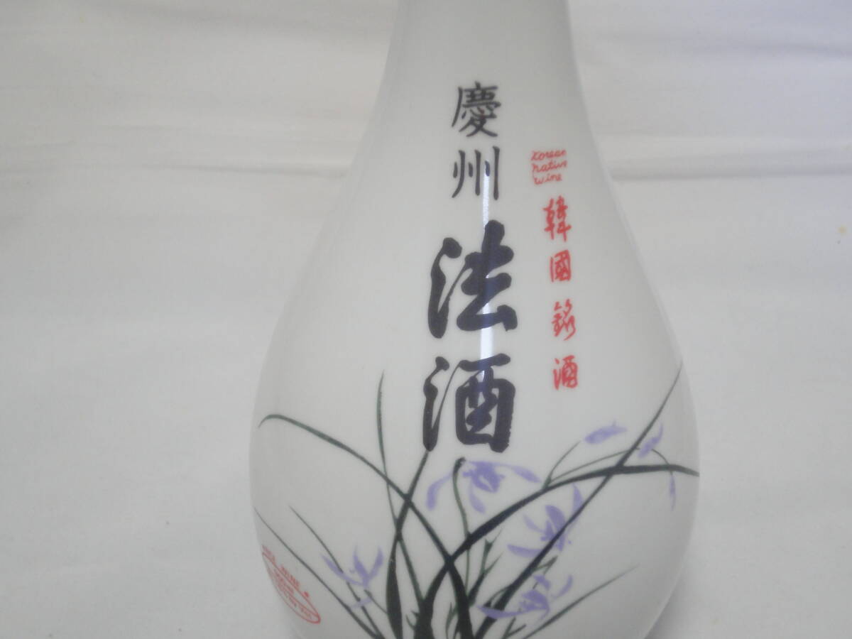  Korea .. law sake 900ml unopened 