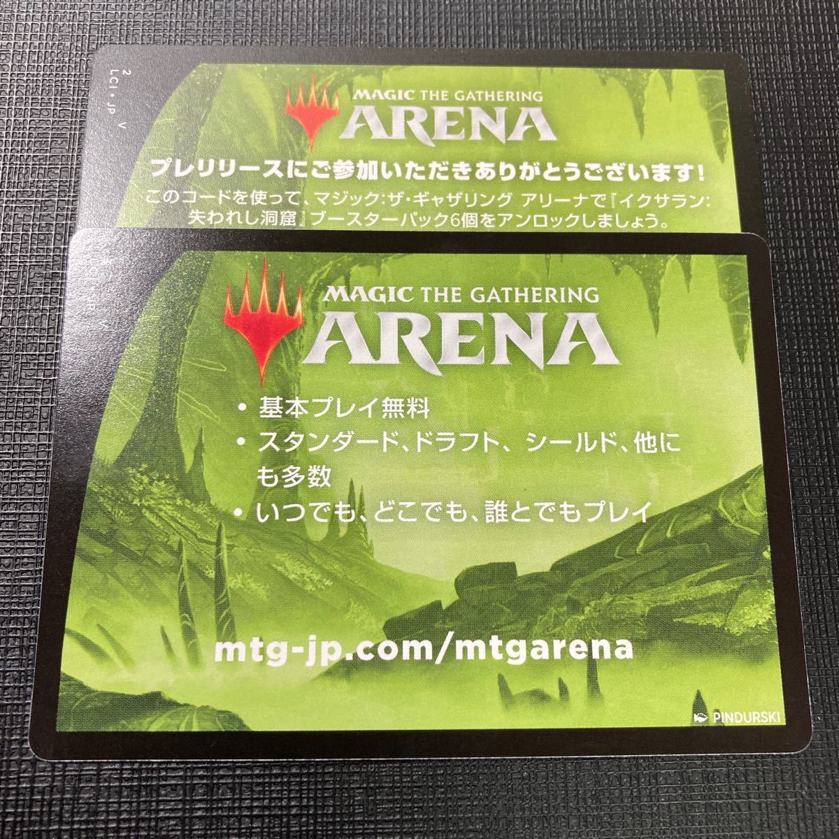 即決 MTG MTGA アリーナ イクサラン：失われし洞窟 プレリリース 6パック コード通知の画像1