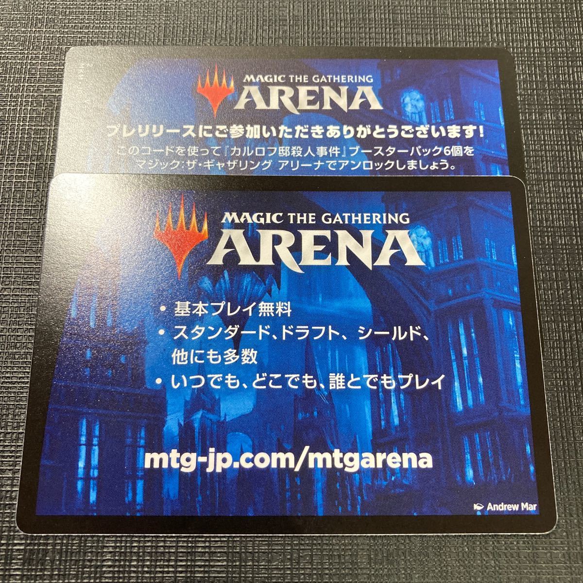 即決 MTG MTGA アリーナ カルロフ邸殺人事件 プレリリース 6パック コード通知の画像1