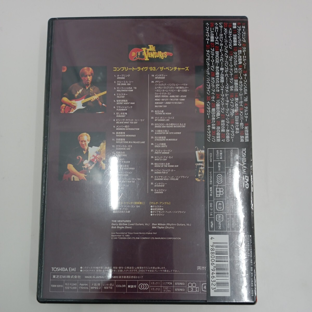 ザ・ベンチャーズ コンプリート・ライヴ 93 DVD THE VENTURES 6477の画像2